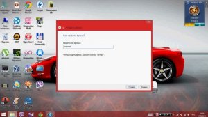Как создать вирус выключения компьютера