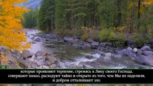 Сура 13 Ар-Раад 
Чтец: Ибрахим аль-Джибрин.