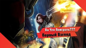 Во Что Поиграть??? Phantom Fury Первый Взгляд - ретро шутер продолжения Ion Fury