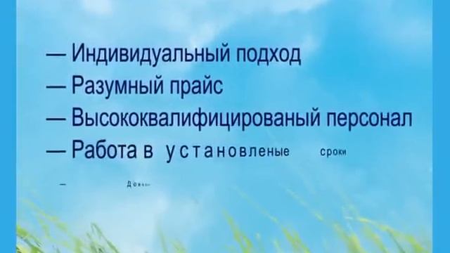 укладка тротуарной плитки