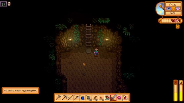 Stardew Valley | Что натворил Клинт?! | Прохождение #7