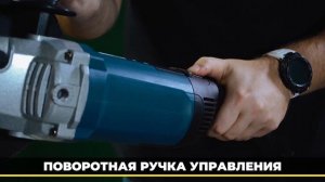 Болгарка Tesla Weld против Makita: кто круче? Обзор линейки УШМ Тесла, купить со скидкой!