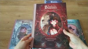 Распаковка книг от издательства МИФ