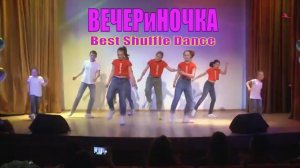 Дети классно танцуют шаффл ВЕЧЕРиНОЧКА - MONATIK, Вера Брежнева. Best Shuffle Dance Music 2021. EDM