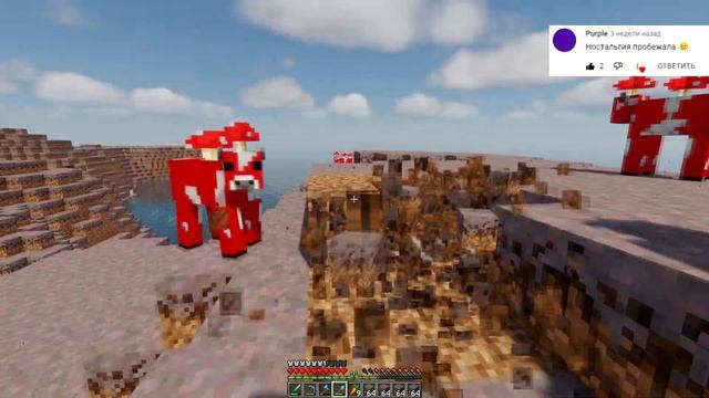 НОВЫЙ СЕЗОН МАЙНКРАФТ ВЫЖИВАНИЕ 1.18.1 | Первая серия смотреть онлайн