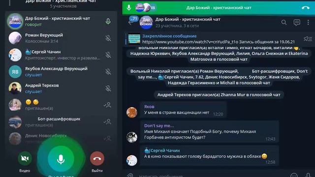 Обитель святых - что такое обитель и где это?