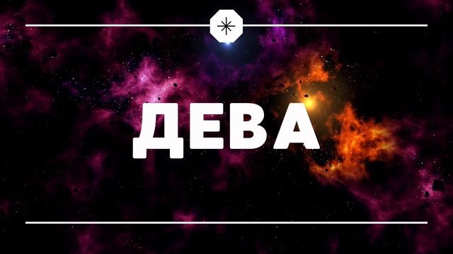 ГОРОСКОП на 2022 год по Знакам Зодиака!