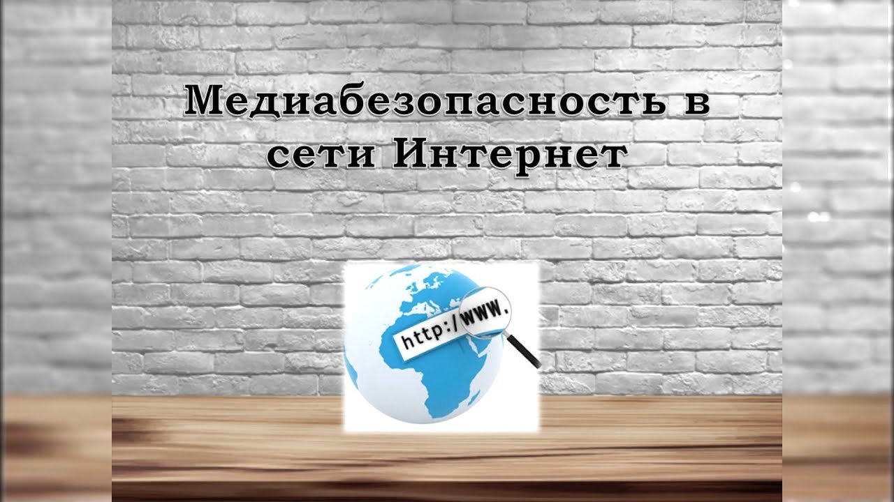 Цикл лекций «Закон и несовершеннолетние»
