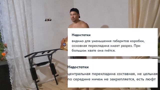 Какой выбрать турник? Почему НЕ покупать турник МУЛЬТИХВАТ?