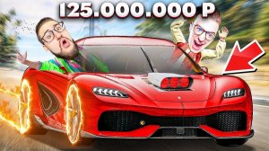 ЭТО ЧИТЕРСКАЯ МАШИНА! КУПИЛ НОВЫЙ KOENIGSEGG GEMERA ЗА 125.000.000 РУБЛЕЙ...
