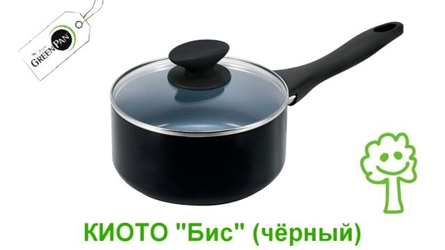 посуда Green-Pan, коллекция "КИОТО-Бис" смотреть онлайн