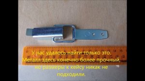 кейс для болгарки своими руками