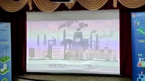 Культурная столица-2024 - Ужурский район: образование по-новому