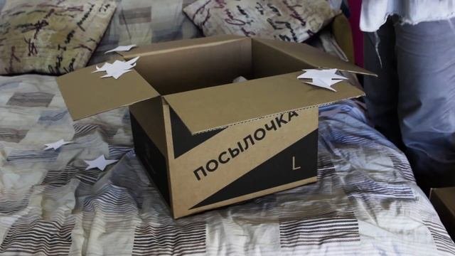 «Посылочка» от СДЭК
