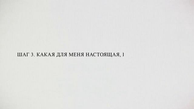 С чего начать САМОРАЗВИТИЕ? 5 ВАЖНЫХ ШАГОВ На пути к Самосовершенствованию!
