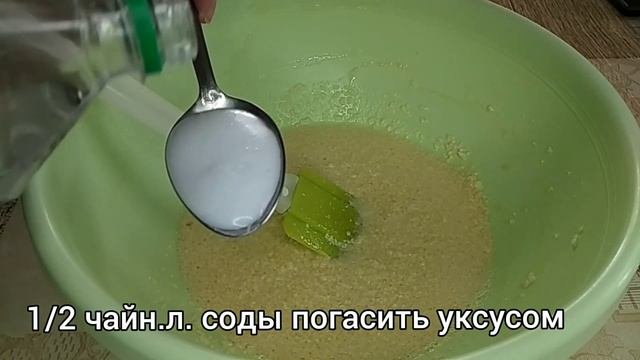 Черничный пирог