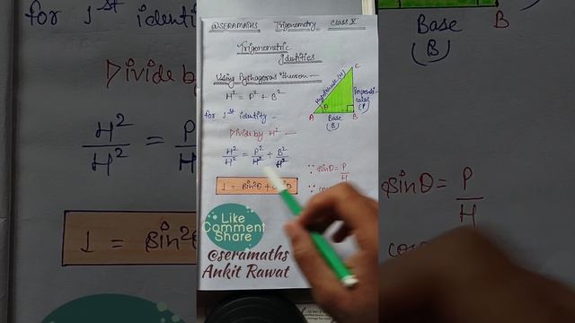 Class 10th || Trigonometry ||Trigonometric Indentities || Simple & Easy Way to Learn || @Seramaths