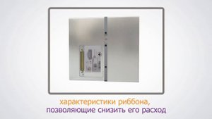 Маркировка мягкой упаковки Markem Imaje SmartDate X40 и X60 Термотрансферные принтеры ТехноСимво