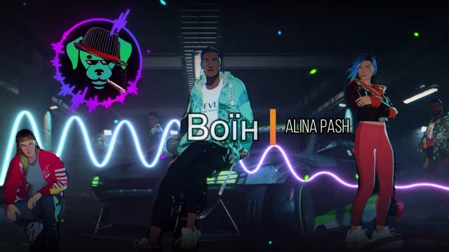 Alina Pash - Воїн | Need for Speed Unbound Official Soundtrack