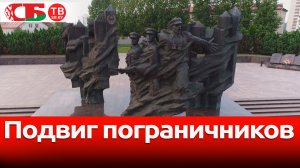 Мемориал воинам Белорусского пограничного округа в Гродно | Обелиски великого подвига