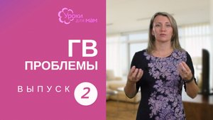 Трещины на сосках при кормлении грудью