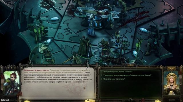 #40 ВОССОЕДИНЕНИЕ Прохождение Warhammer 40,000: Rogue Trader НА РУССКОМ