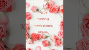 ПОЗДРАВЛЕНИЕ С ДНЕМ РОЖДЕНИЯ ДЛЯ ДОЧЕРИ!!!!!