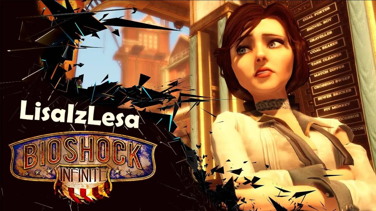 Прорыв к Первой Леди! -  BioShock Infinite (часть 7)