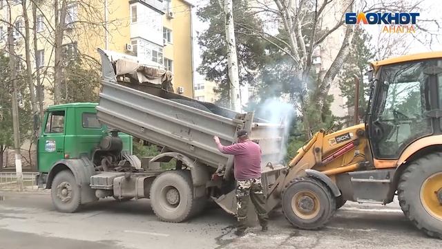 Ямочный ремонт дорог начался на улицах Анапы смотреть онлайн