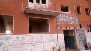 Военный городок В/Ч 75039