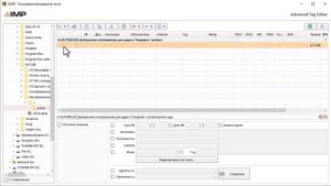 Добавление изображения для аудио в Telegram