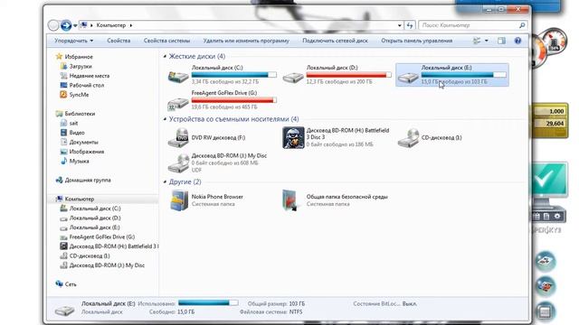 восстановление файлов после удаления смотреть онлайн