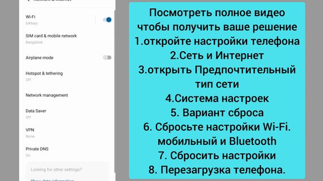 как исправить проблему неработающей сим-карты Решить, Как это сделать