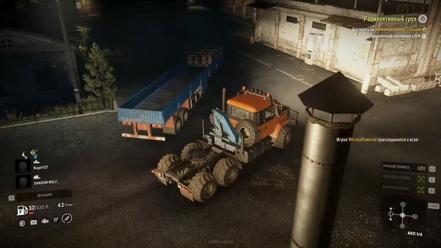 Последнее задания на карте Болота и переход на карту Карьер!!!!! смотреть онлайн