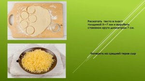 Пирог с мясом Хризантема