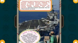 КАКИЕ БЫЛИ КОРАБЛИ: ИНТЕРЕСНАЯ ЭНЦИКЛОПЕДИЯ.