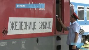 Железные дороги Сербии