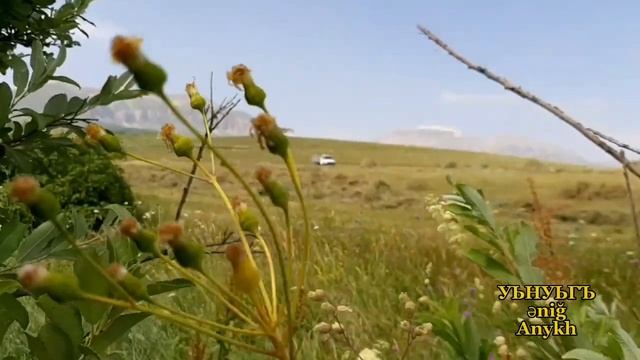 Уьнуьгъ хуьр/ Qusar.Əniğ///Азербайджан. Кусар. село Аных.