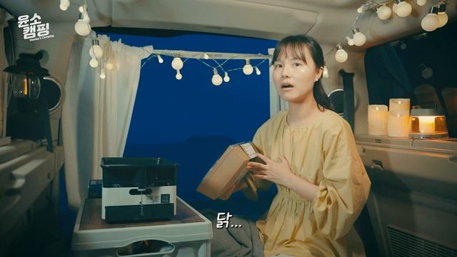 SUB) 배타고 섬으로 떠난 스텔스 차박 캠핑ㅣ차박브이로그ㅣ캠핑 브이로그ㅣGirl campingㅣ랜드로버 디스커버리4ㅣ장봉도 차박