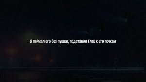 King Von - 3 A.M. (rus sub; перевод на русский)