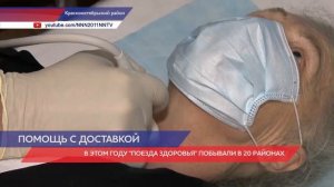 В село Салганы Краснооктябрьского района приехали врачи из больницы Семашко