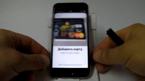 Wallet в iPhone. Как добавить платежную карту