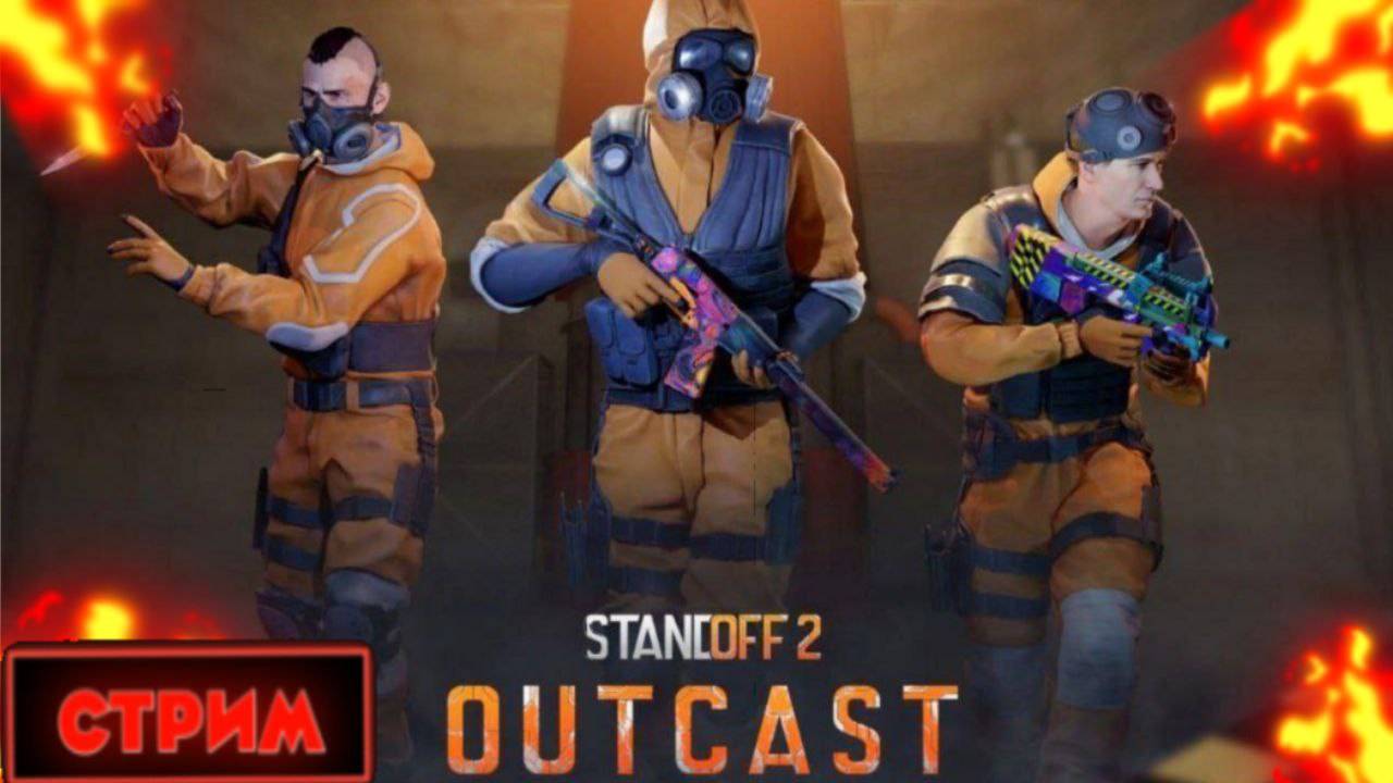 Как получить в standoff 2 бесплатный нож. Самые недорогие ножи в стендофф 2. Инвентарь standoff 2 с ножом. Промокод на нож в standoff 2. Популярные ножи в стандофф 2.