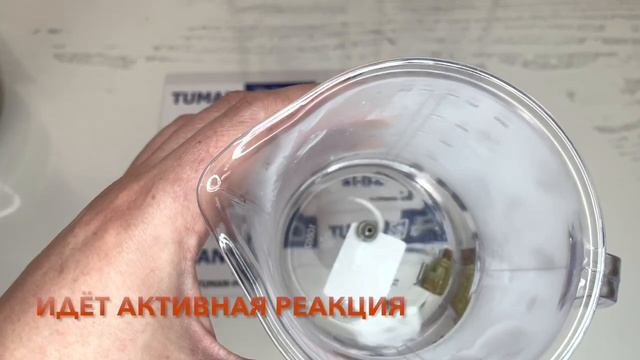 Очистка туманообразующих форсунок своими руками