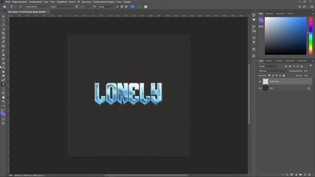 как сделать очень красивую аватарку в фотошопе за 5 минут смотреть онлайн