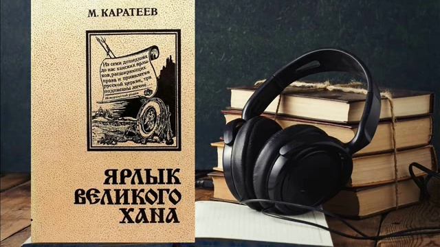 Писатель Михаил Дмитриевич Каратеев. Аудиокнига мой город для детей.