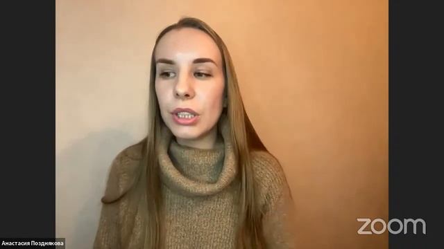 Фишки от Лидеров, Настасия Позднякова смотреть онлайн