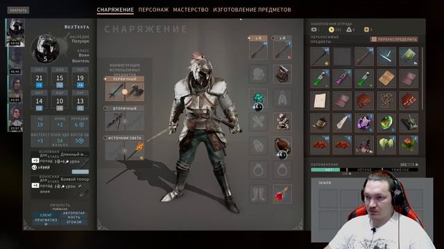 Solasta прохождение дополнения Lost Valley часть 6. Паучье гнездо. Охотничьи угодья. смотреть онлайн