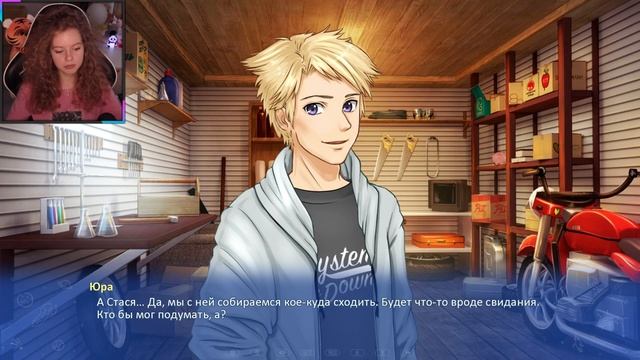 ЛОГОВО ЮРЫ // ИНОПЛАНЕТЯНКА / Рут Яны [#18] смотреть онлайн