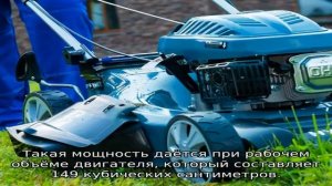 Газонокосилка Хендай